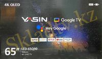 НОВИНКА!!Smart Телевизор Yasin QLED 65Q90 Android 11.0 с гол. поис HDR