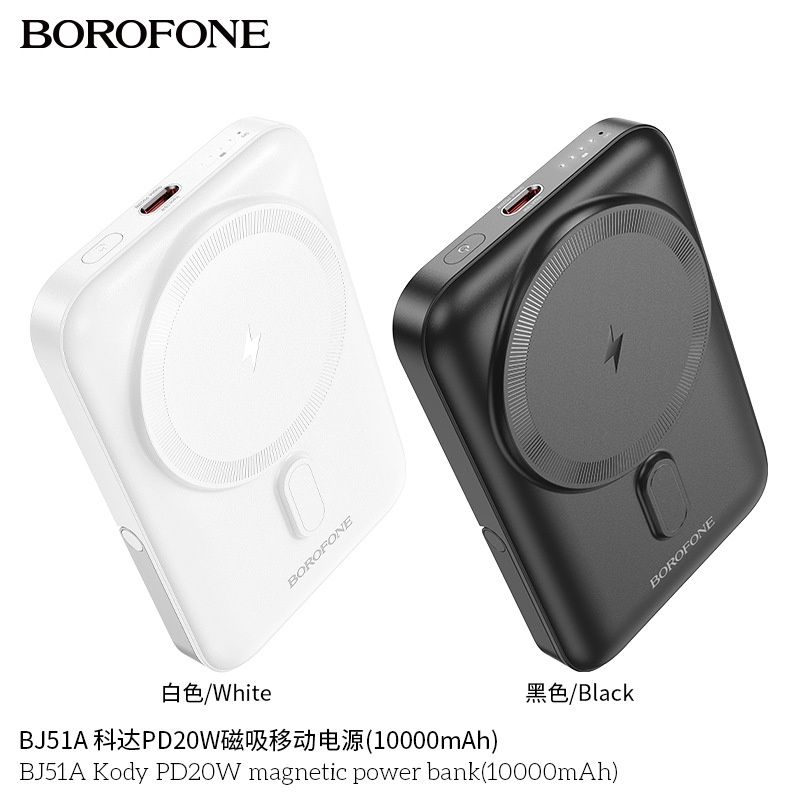 Borofone BJ51 & BJ51A Magnetic Power Bank 5000mAh 10000mAh iPhone 16