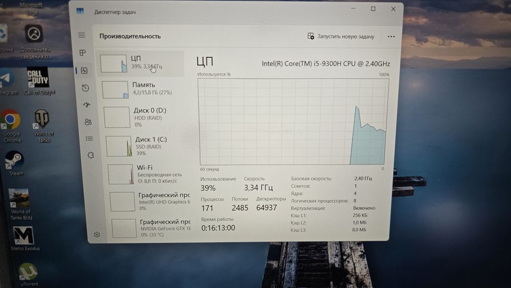 Acer Nitro 5 i5-9300h/GTX1650/16gb ddr4/512ssd/1tb hdd