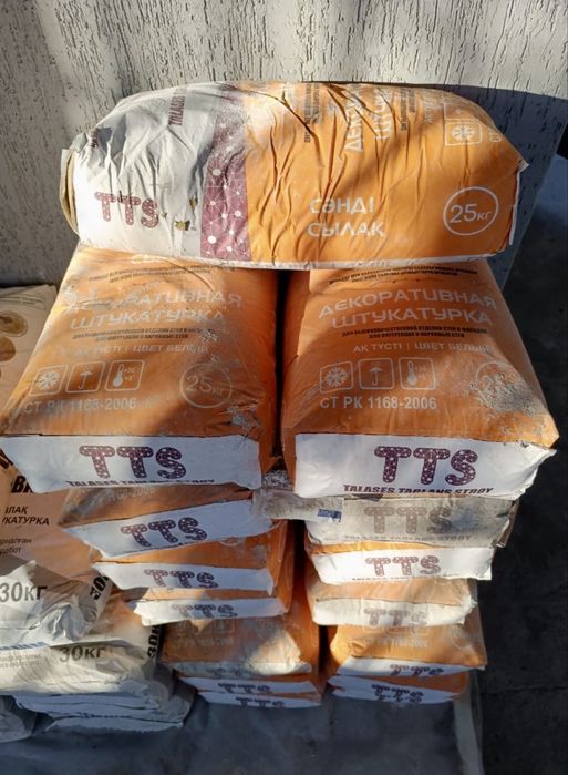 С 50% скидкой остатки после ремонта