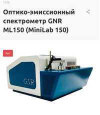 Оптико Эмисионный спектрометр Gnr minilab 150
