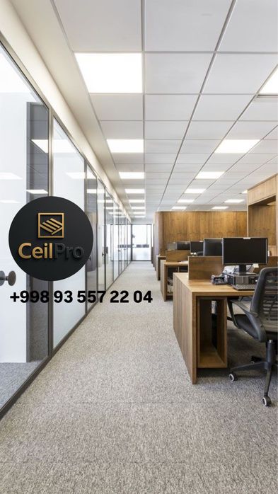 Армстронг потолок | Armstrong potolok | 600x600 | Амстонг потолок