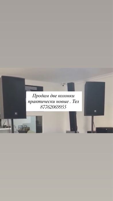 Музыкальные колонки