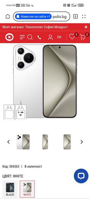 Huawei pura 70 Бартер