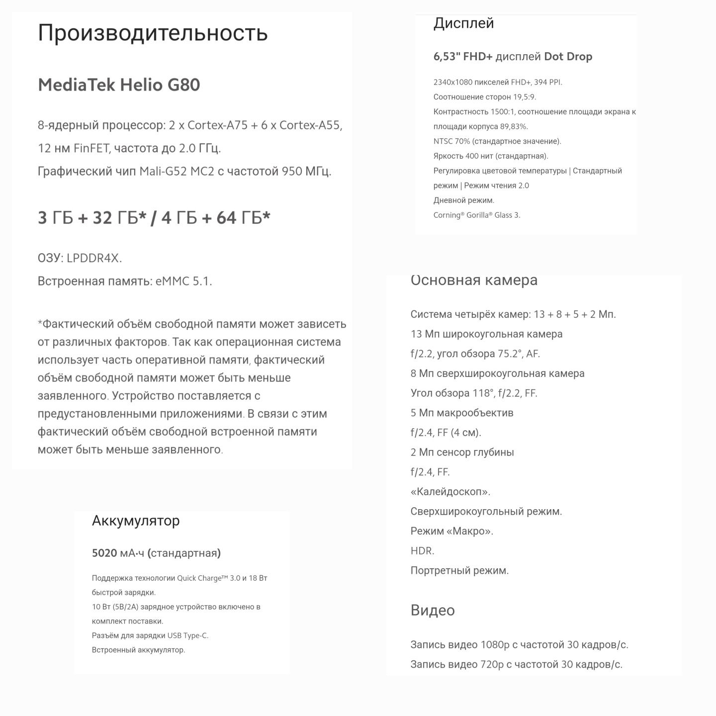 Смартфон Redme 9 продам
