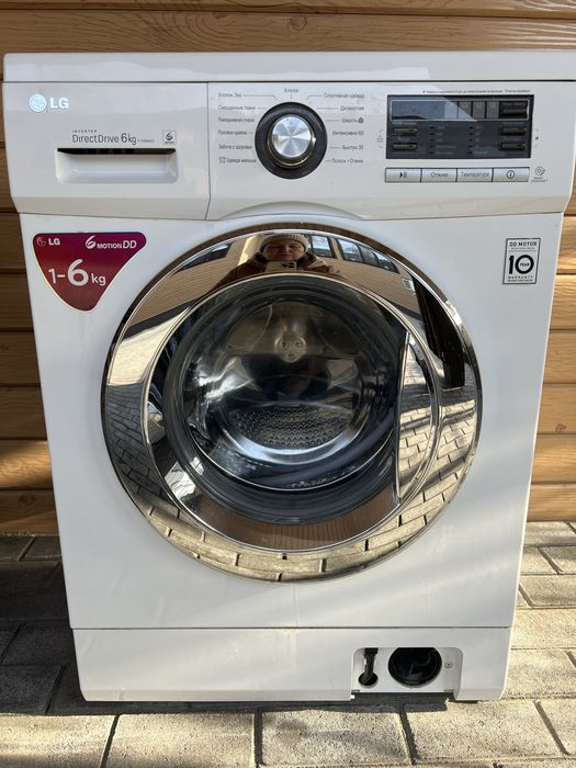 Стиральная машинка