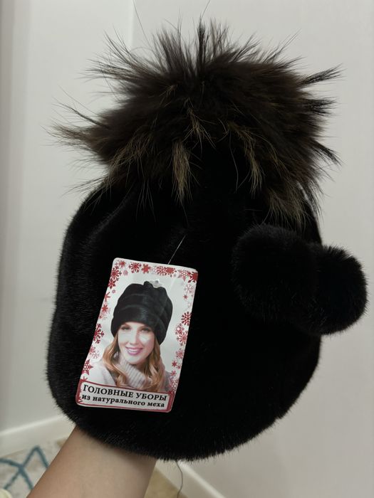 Шапка из натурального меха