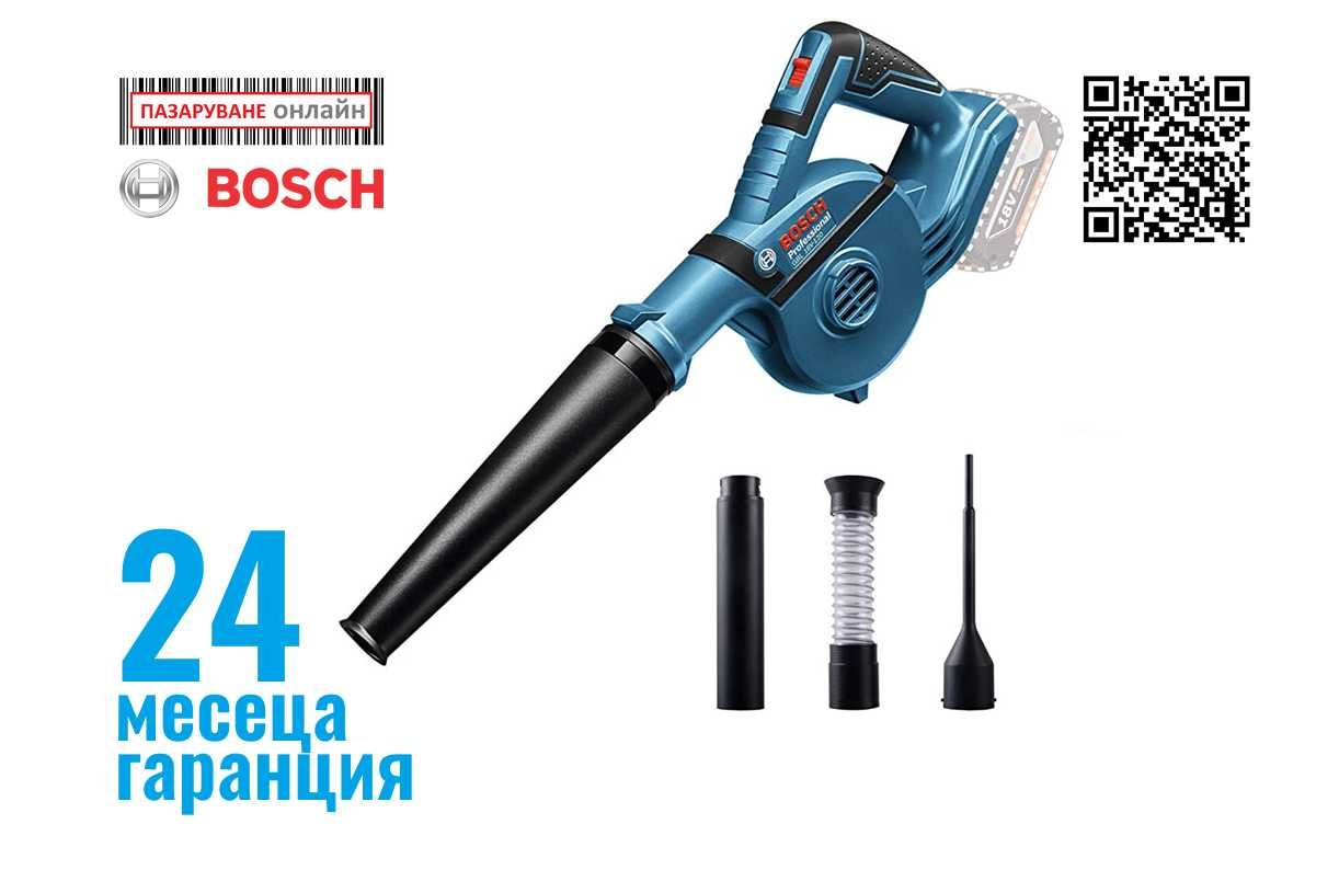 Bosch GBL 18V-120 акумулаторна духалка, листосъбирач, без батерия