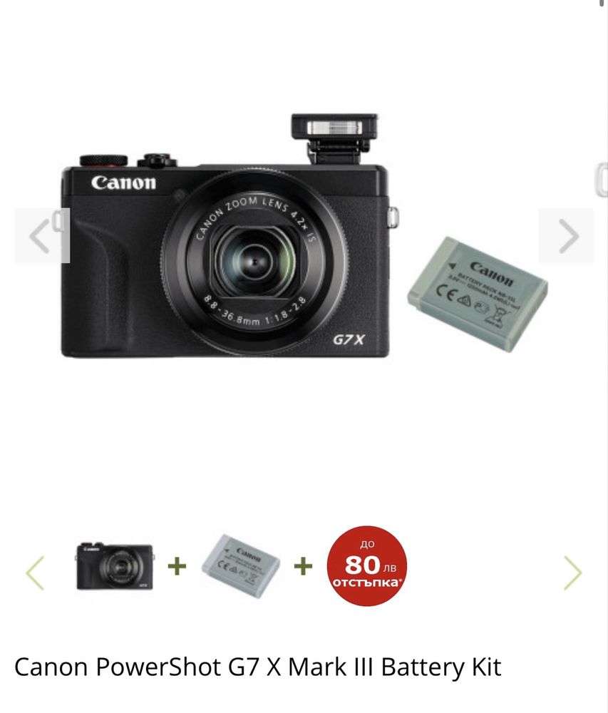 Canon G7x mark III
