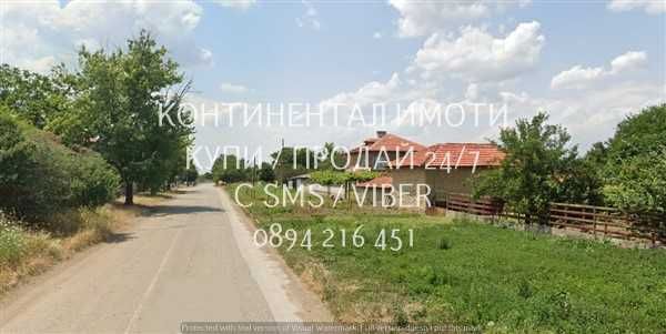 кодг 62961. Дворно място 1500м2 до ток вода, къщи за жилищно