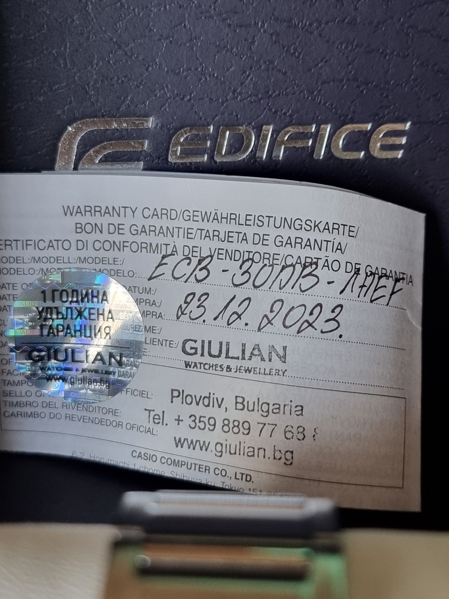 Casio EDIFICE часовник