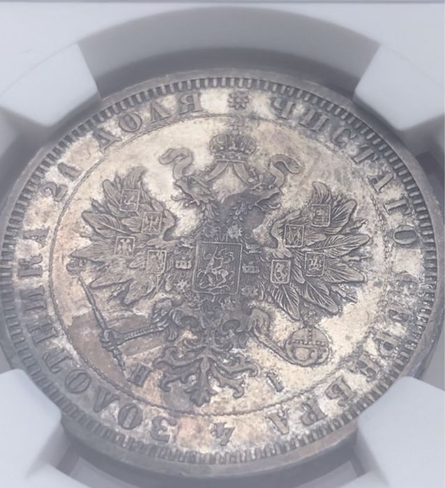Монета 1 Рубль 1877 года в слабе NGC