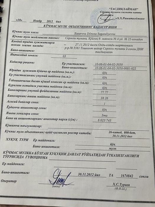 Квартира сотилади.3/4/5