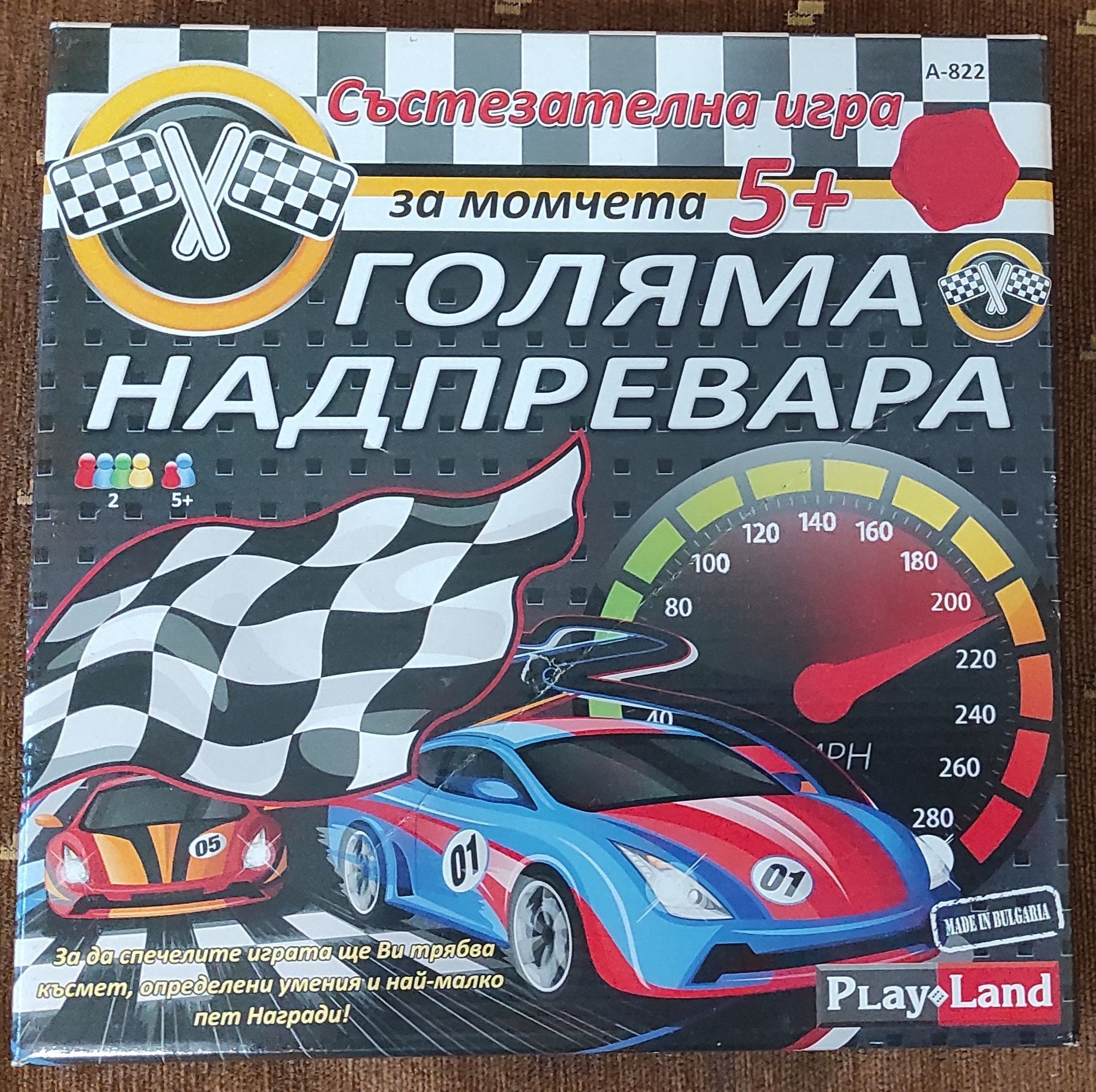 Занимателни игри