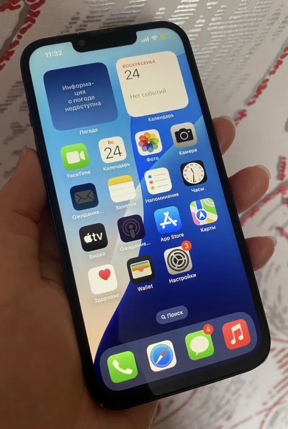 iPhone 13 (A2633)