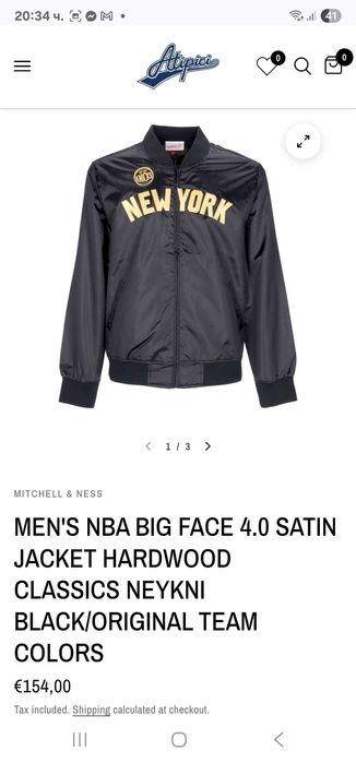 Оригинално яке Bomber баскетболно New York Knicks jordan NBA Mitchell