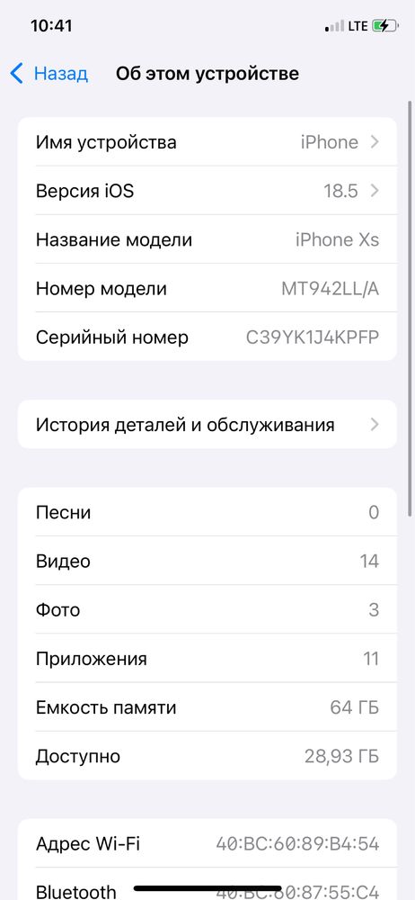 Iphone xs vapahe zur telfon aybi yu pul keragligi uchun sotoman 200$