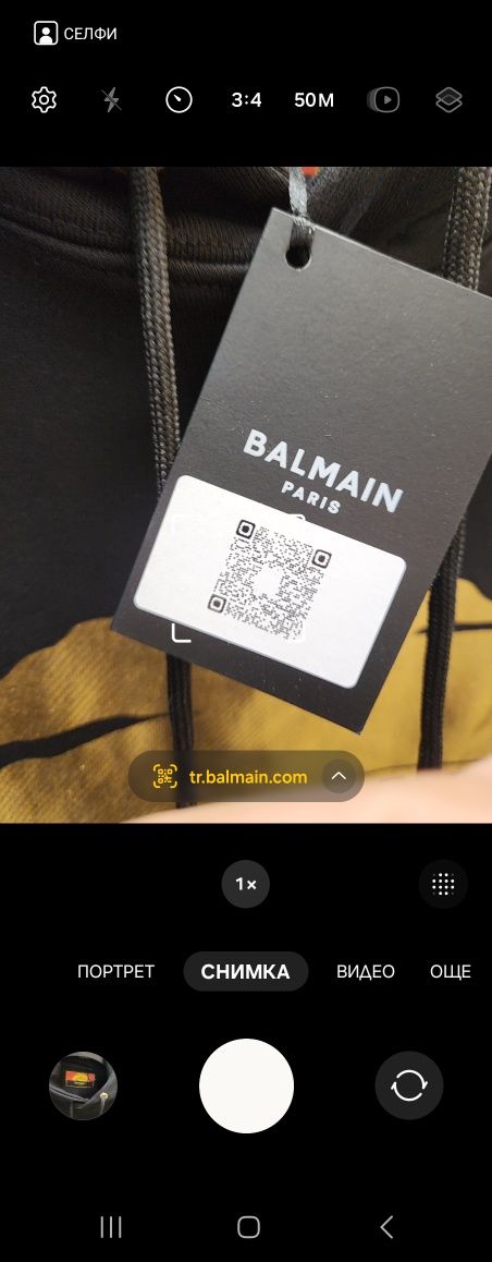 Balmain суичер/худи