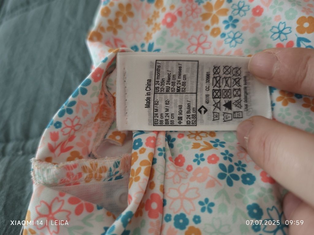 Бански little Dutch 86 92