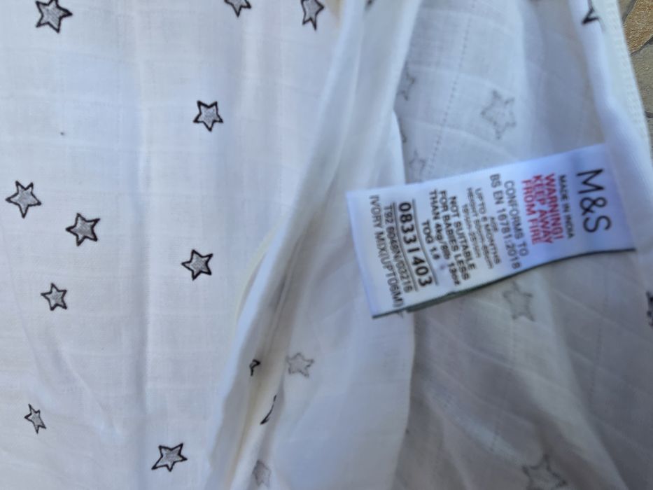 Чувалчета за сън