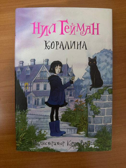 Книга фантастика для подростков