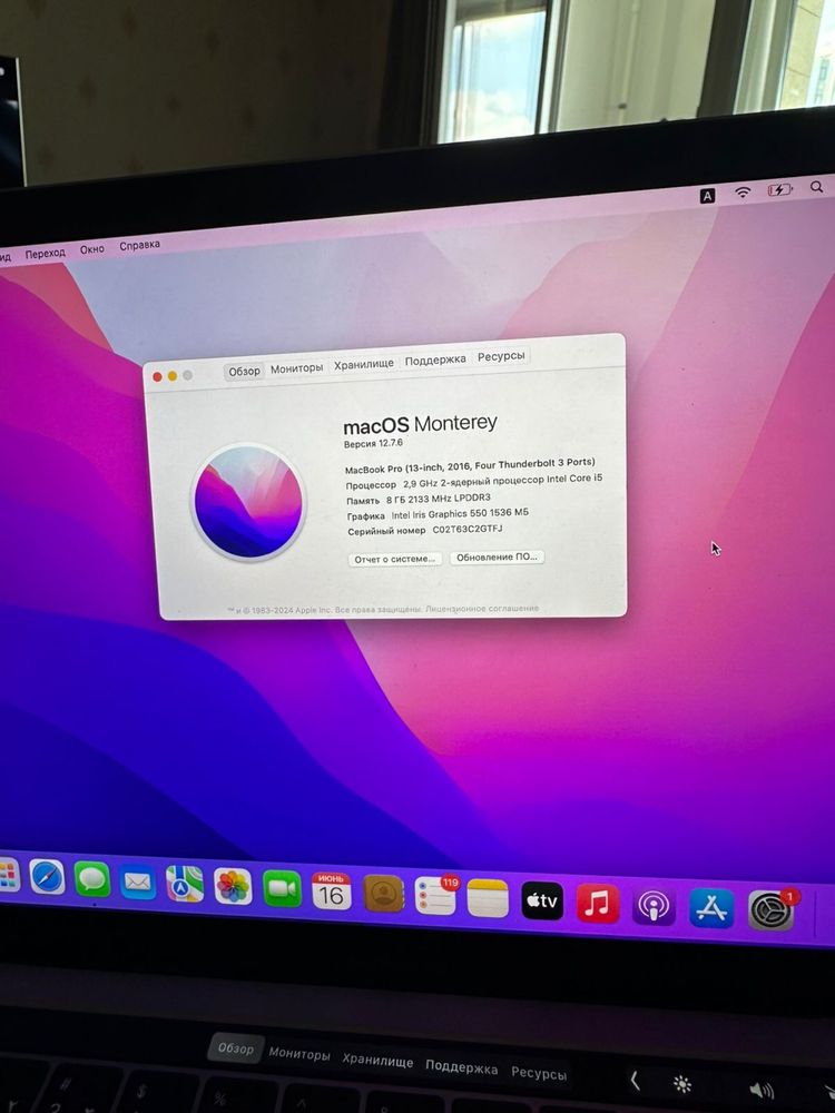 Срочно продам Mac Book pro