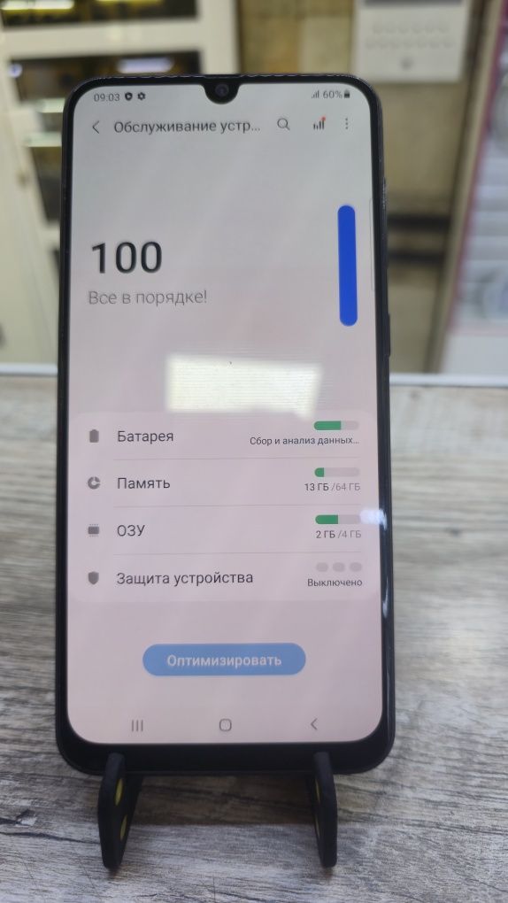 Samsung A 50 64GB Rangi qora