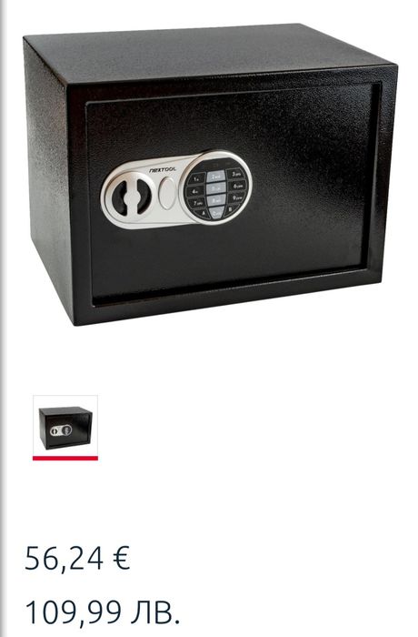 Електронен Сейф NEXTOOL HS-N25 с опция за доставка