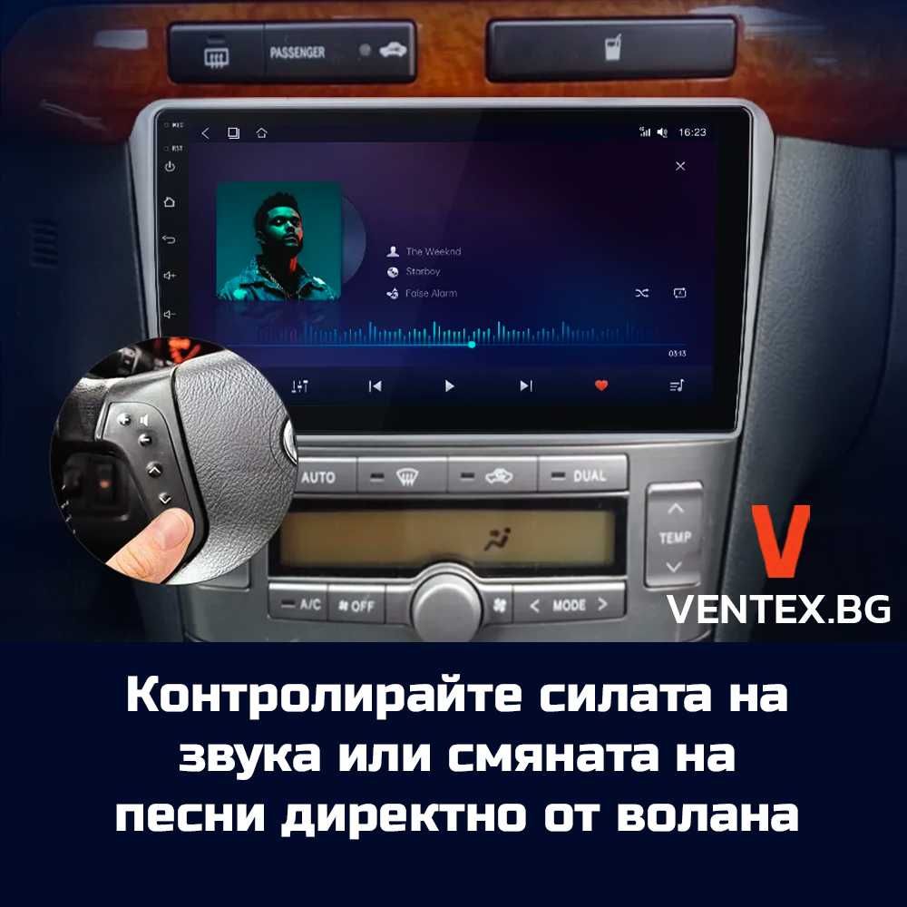 Мултимедия за Toyota Avensis T25 Android 12 , CarPlay тойота 9 инча