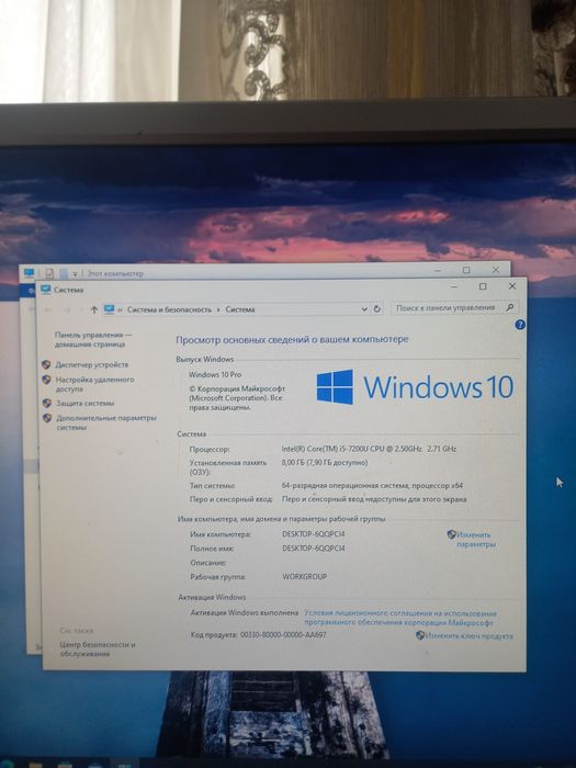 Продаётся ноутбук HP