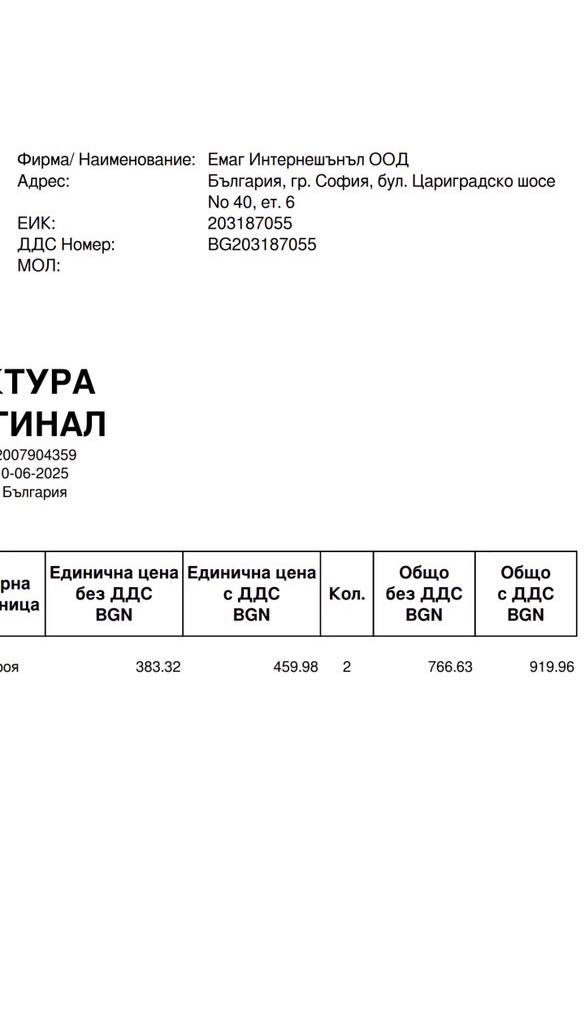 Слушалки AirPods Pro 2nd generation с гаранция, чисто нови неотворени