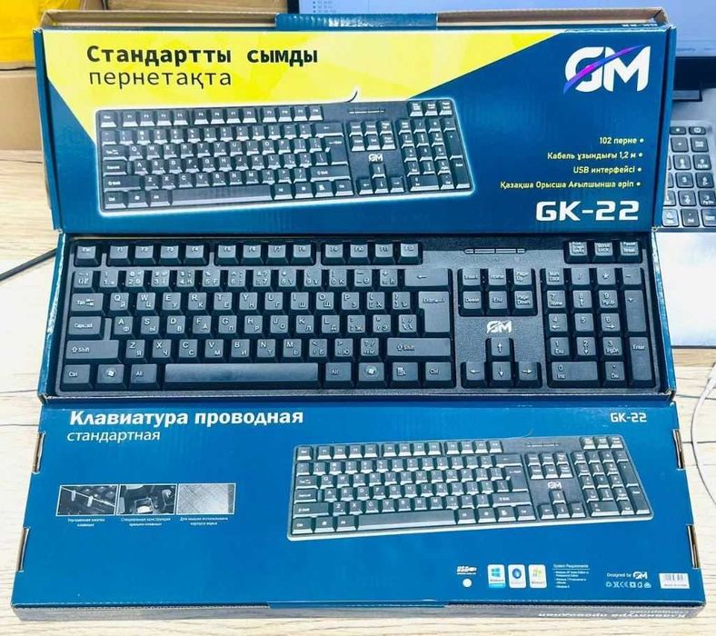 Клавиатура для офиса/проводные клавиатуры (каз/рус/англ) НОВЫЕ