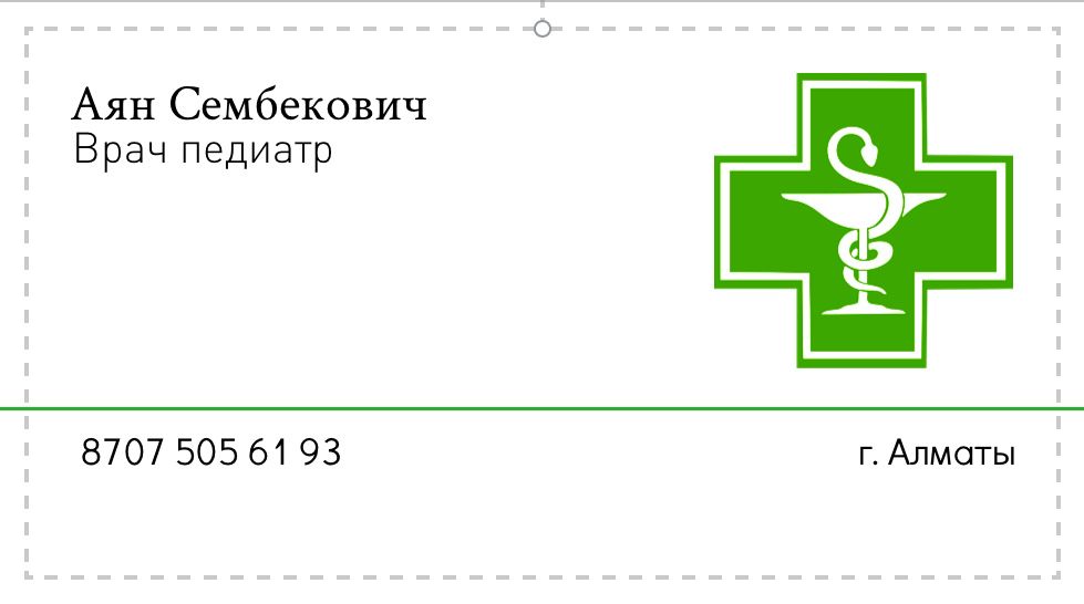 Врач педиатр на дом