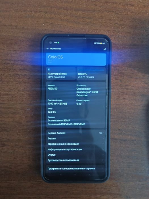Продам Oppo Reno 5K 5G