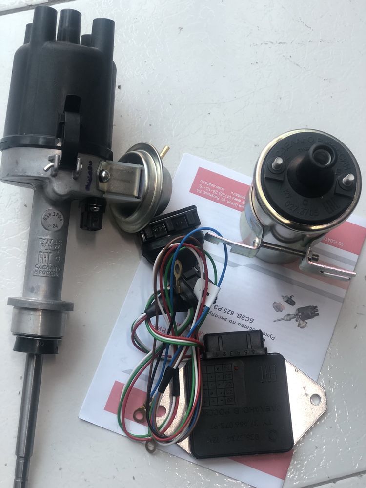 Жугули elektroniy tranbulyor
