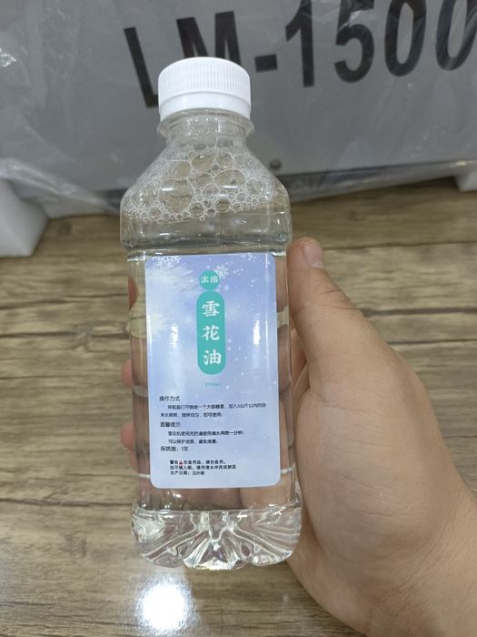 Аппарат Эффект Золушки 15W