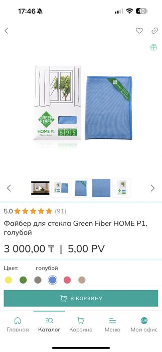 Салфетка (тряпка) Для стекла