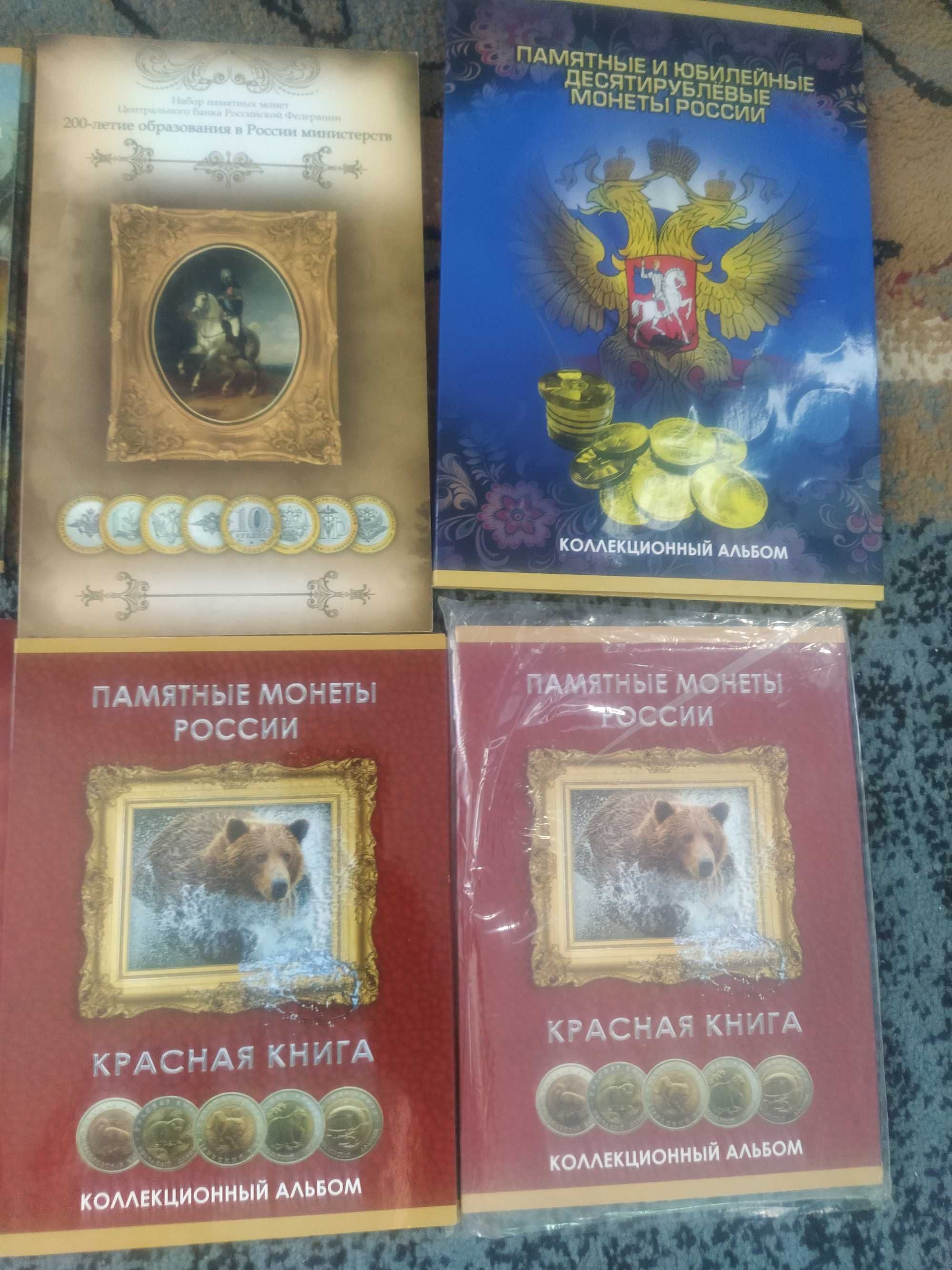 Альбомы для монет