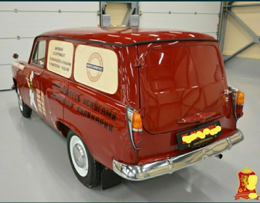 Ретро редкий автомобильи ссср