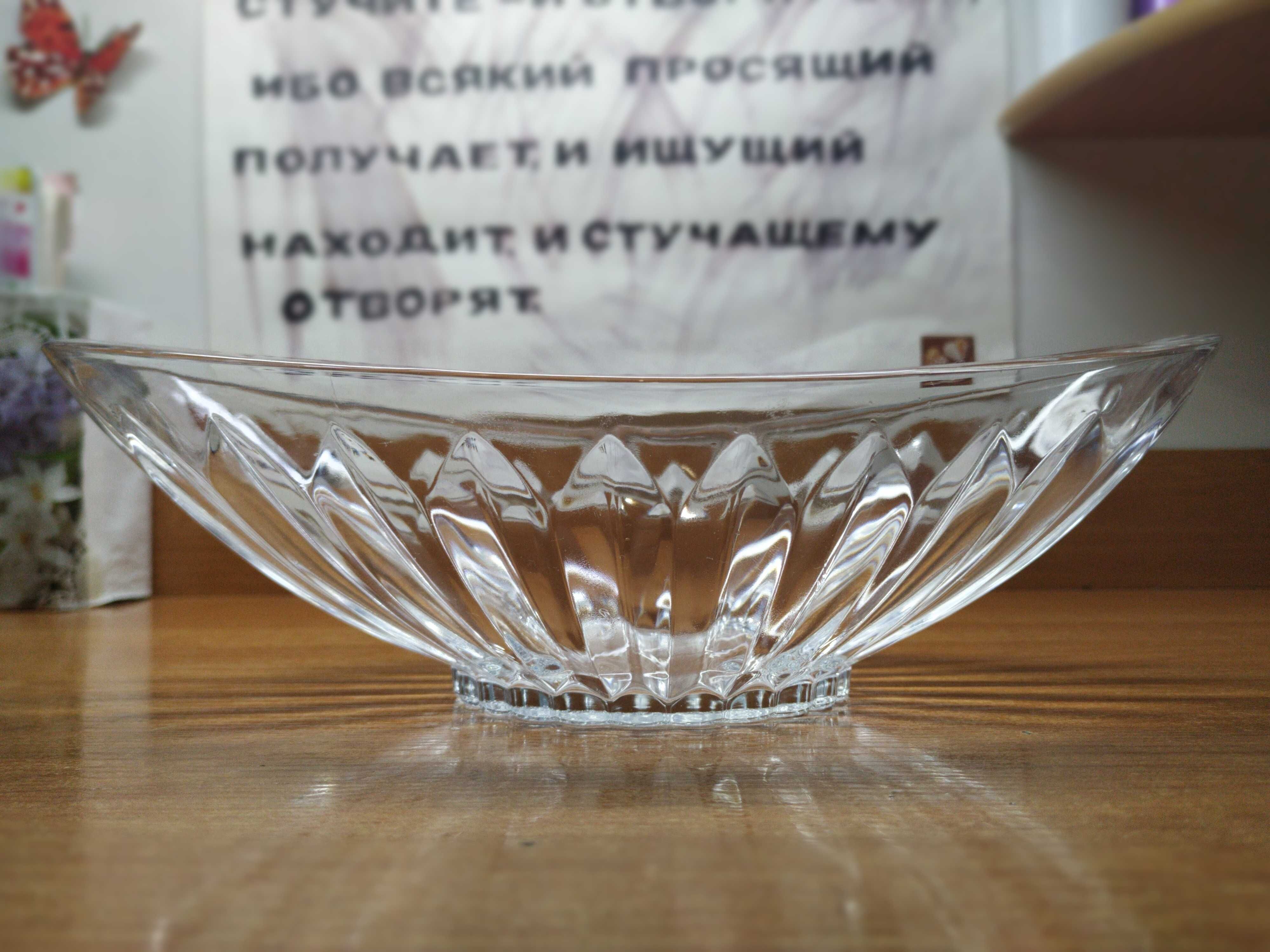 Продам стеклянную вазу
