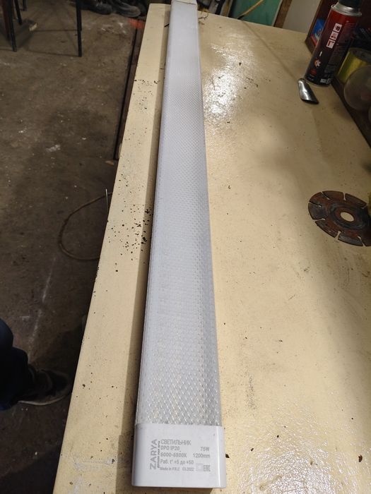 Лампа диодная1,2метра. Б. В хорошем состоянии.