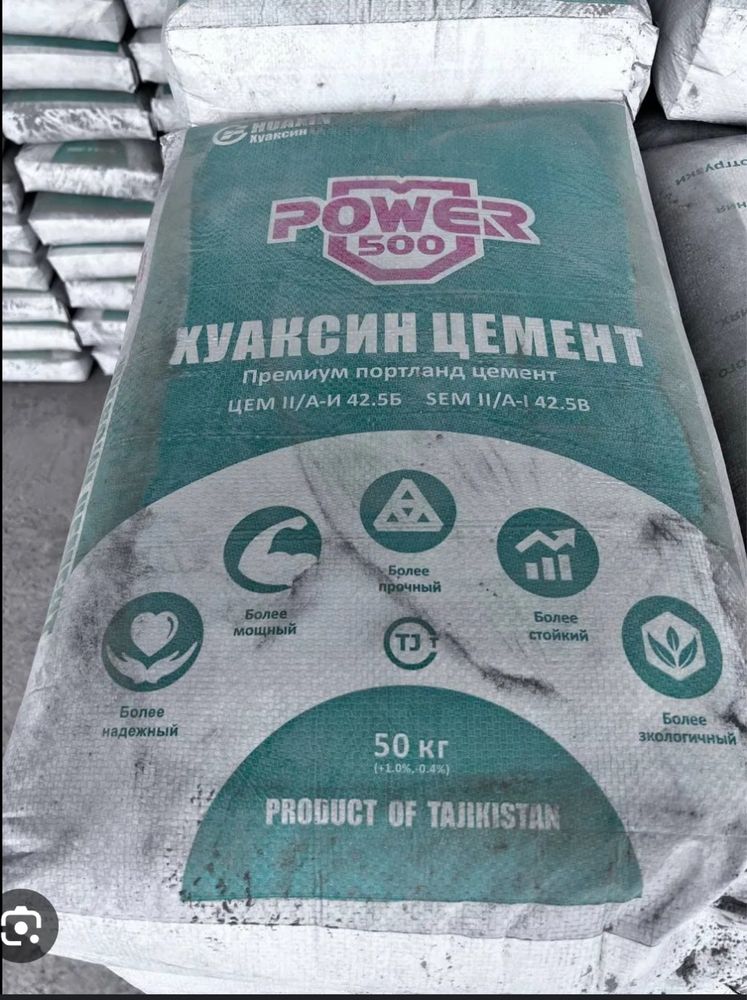 HUAXIN POWER 500 sement bor