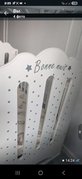 Продам детский манеж