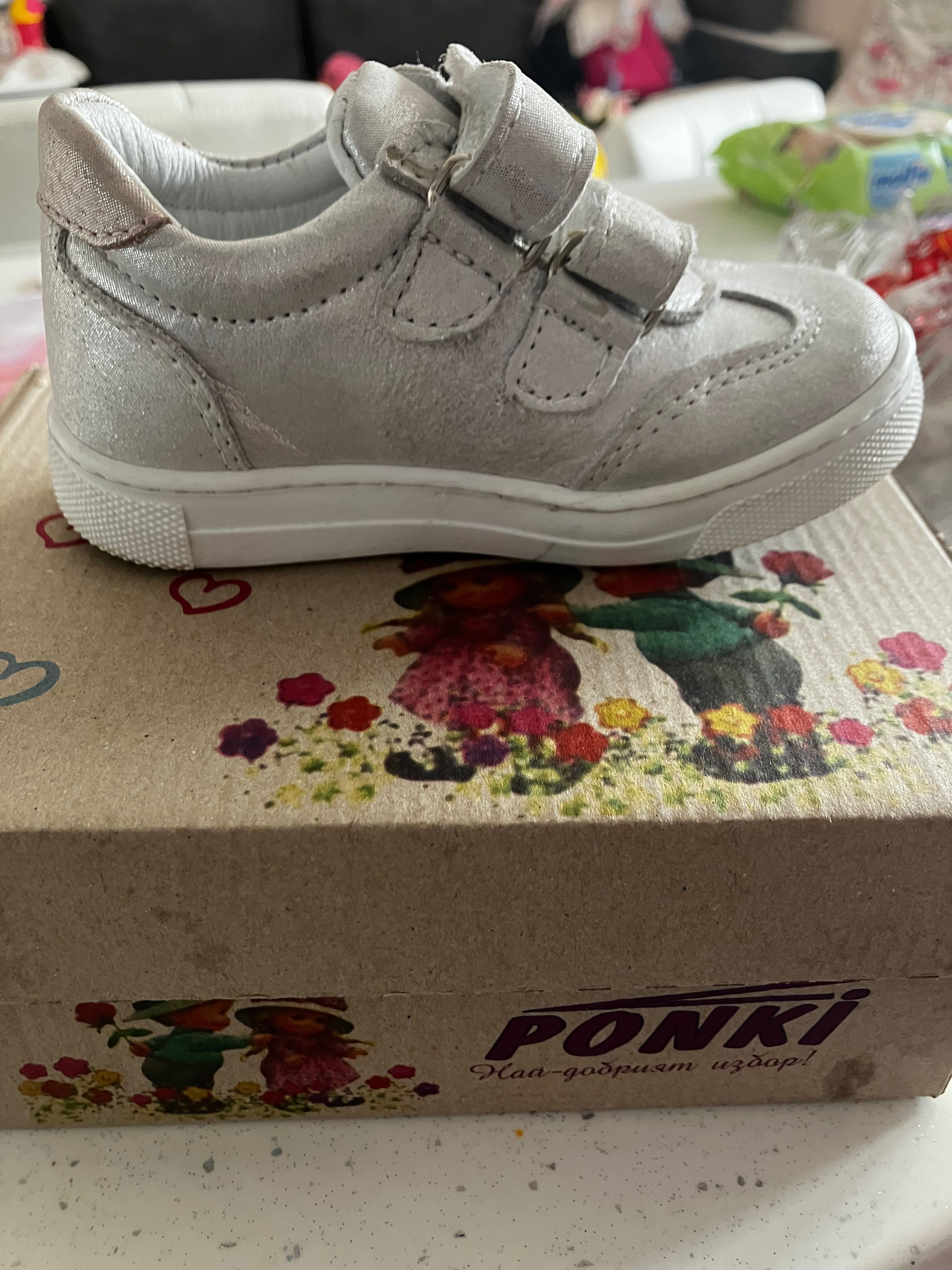 Детски обувки ponki