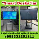 Smart Doska / Доска