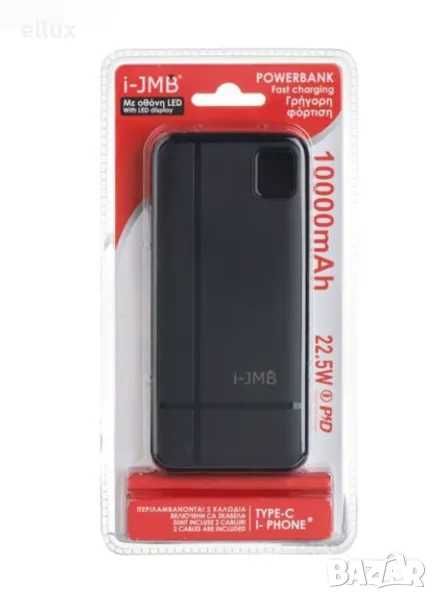 Външна батерия JMB Powerbank 10000 mAh с Led екран / Type C и I-Phone
