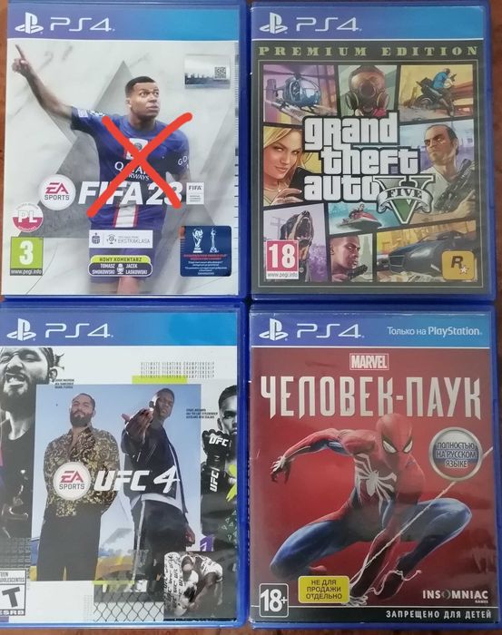 Диск для PlayStation4