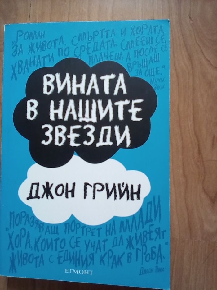 Книги за развлечение