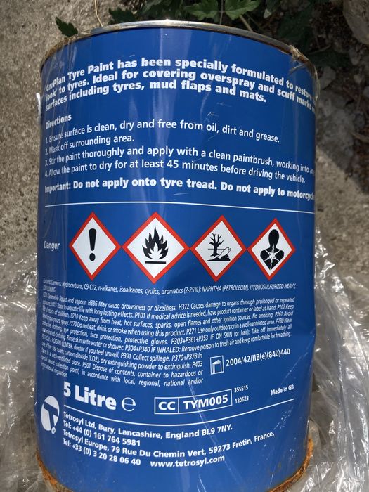 Боя за       гуми