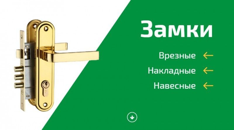 Вскрытие замков сейф ремонт замена установка